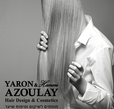 שיער מטופח, טיפולי עיצוב שיער וקוסמטיקה - ירון אזולאי