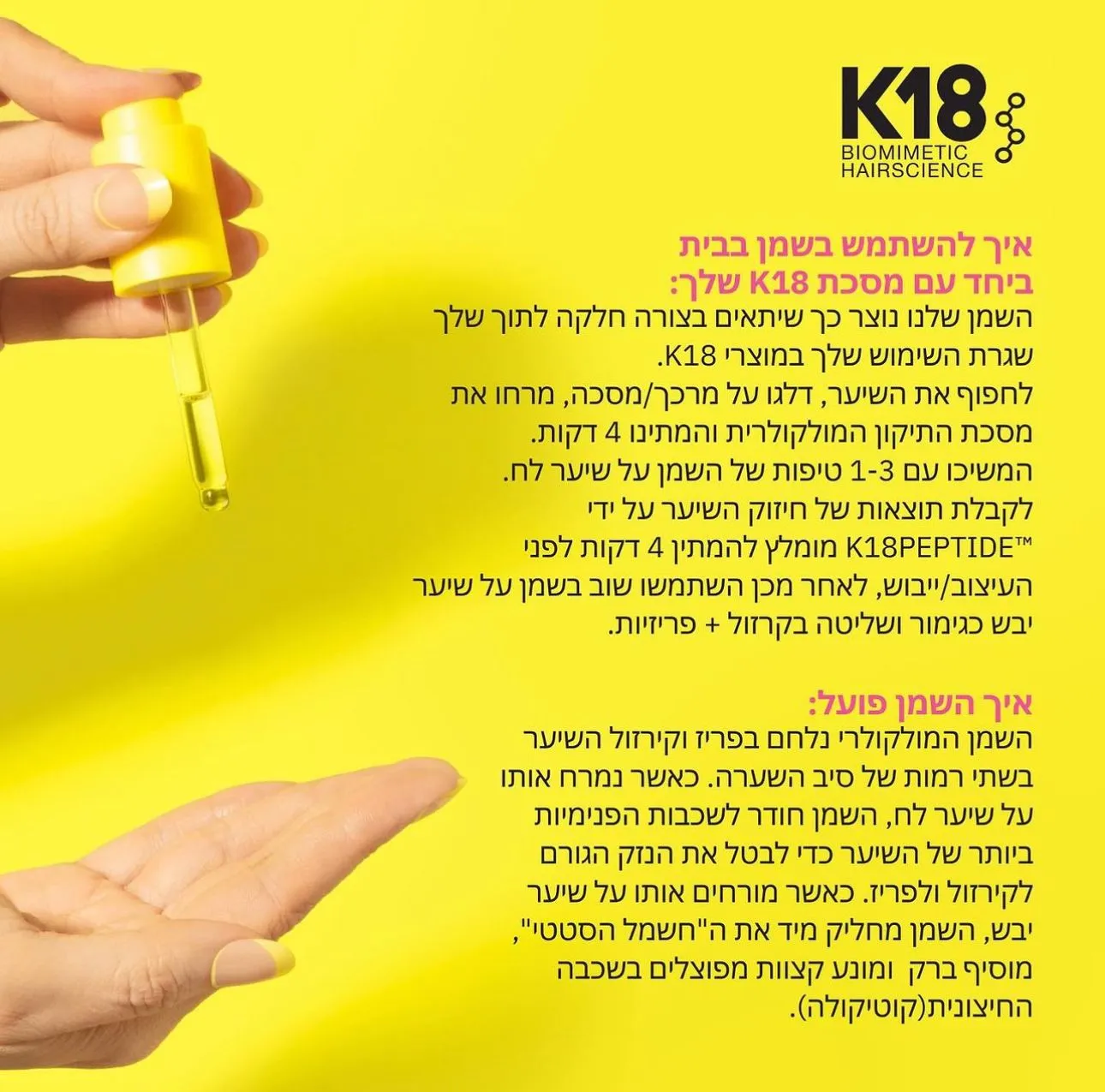 מארז קיץ K18 – תמונה 2