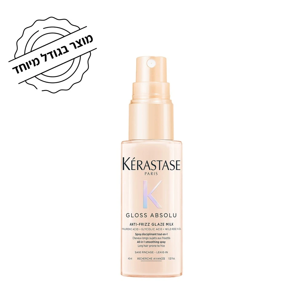 מארז התנסות GLOSS ABSOLU טיפוח להורדת נפח בלתי רצוי (Anti Frizz) וברק עוצמתי – תמונה 3
