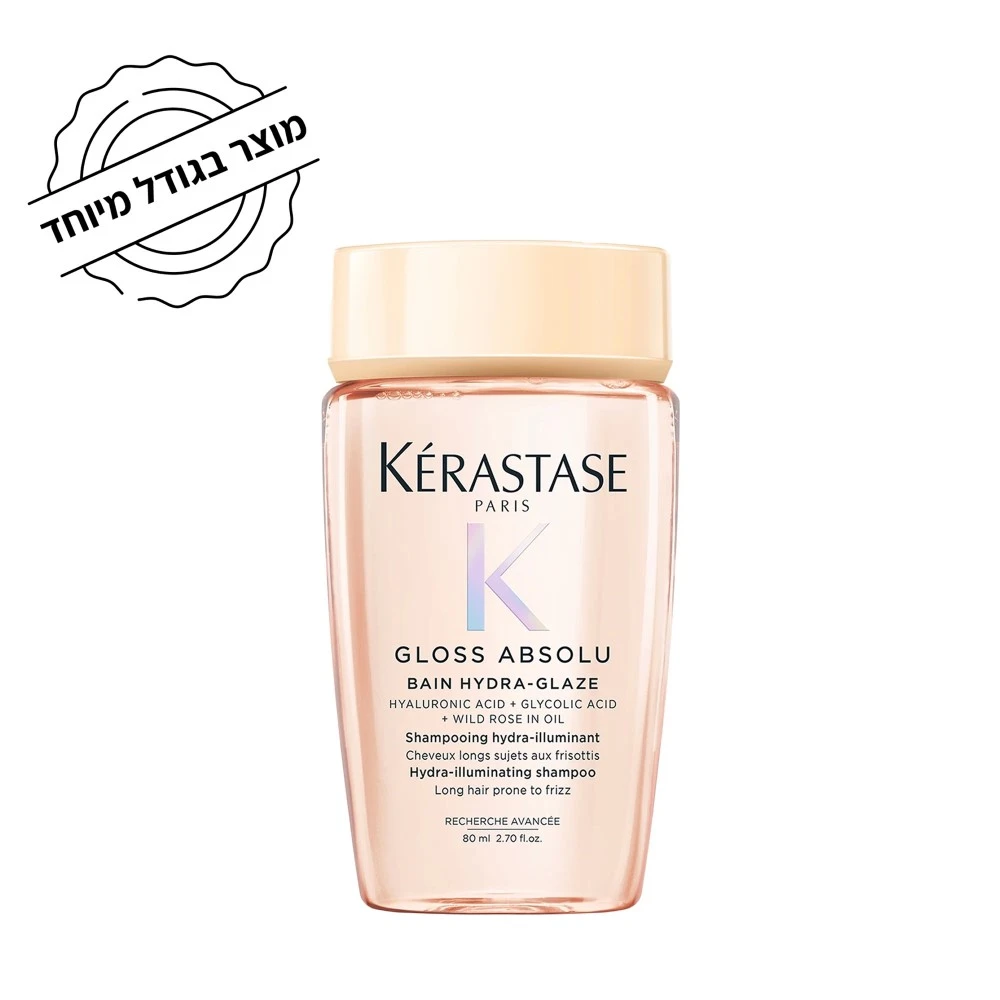 מארז נסיעות לחג GLOSS ABSOLU טיפוח להורדת נפח בלתי רצוי (Anti Frizz) וברק עוצמתי – תמונה 3