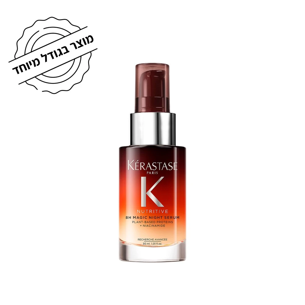 מארז חג ELIXIR ULTIME שמן לשיער ו- NUTRITIVE סרום לילה – תמונה 2