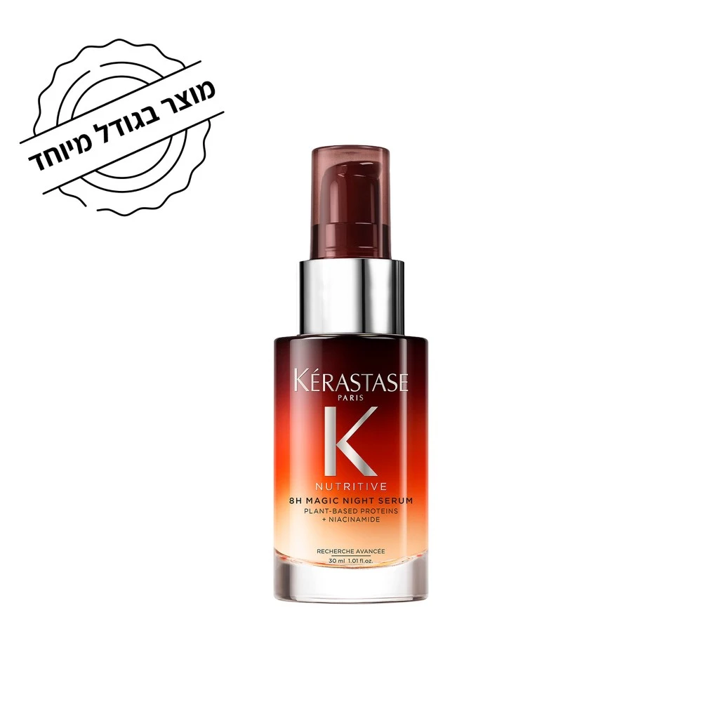 מארז חג GENESIS + ELIXIR ULTIME + NURTITIVE בגודל מיוחד – תמונה 3